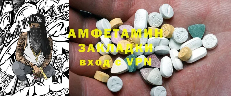 Amphetamine Premium  как найти закладки  Алейск 