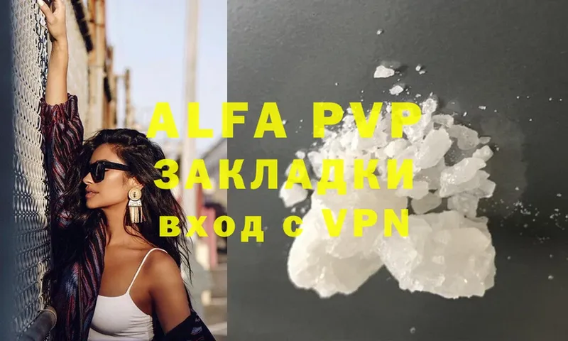 Alpha-PVP мука  Алейск 