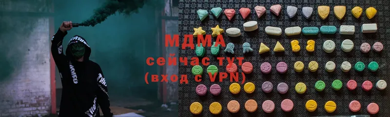 MDMA crystal  Алейск 